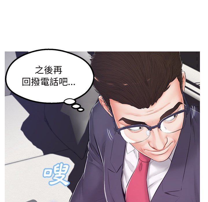 第70话 - 第125.jpg页