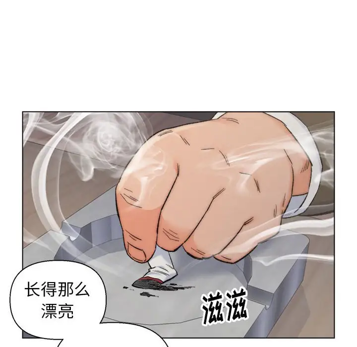 第9话 - 第77.jpg页