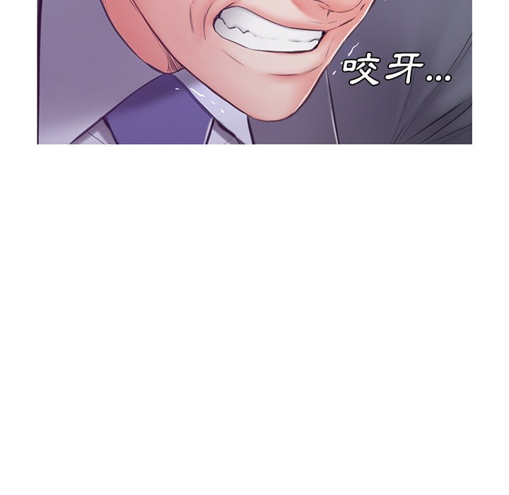 第70话 - 第142.jpg页