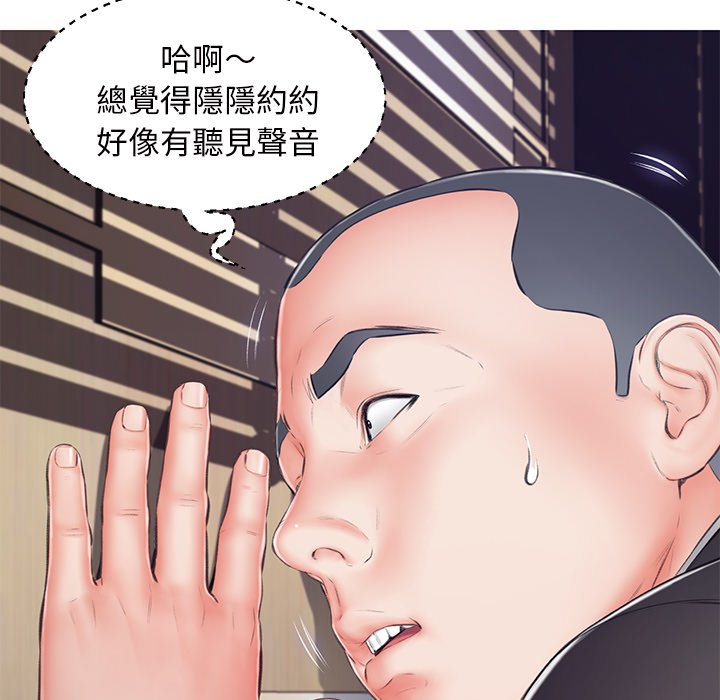 第71话 - 第28.jpg页