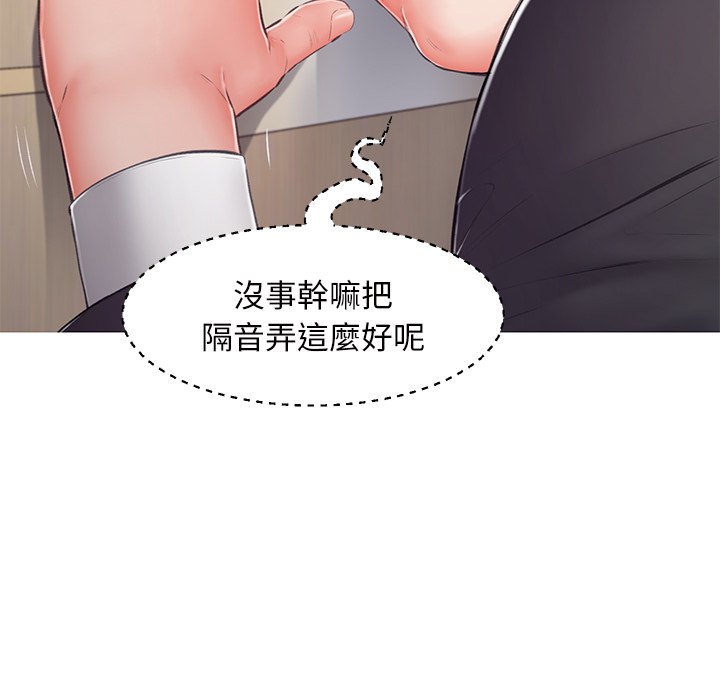 第71话 - 第29.jpg页