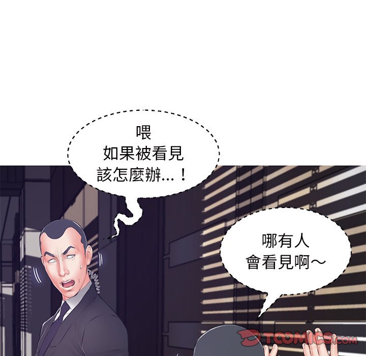 第71话 - 第30.jpg页