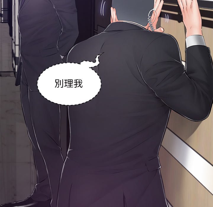 第71话 - 第31.jpg页