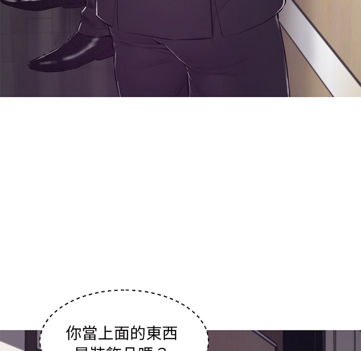 第71话 - 第32.jpg页