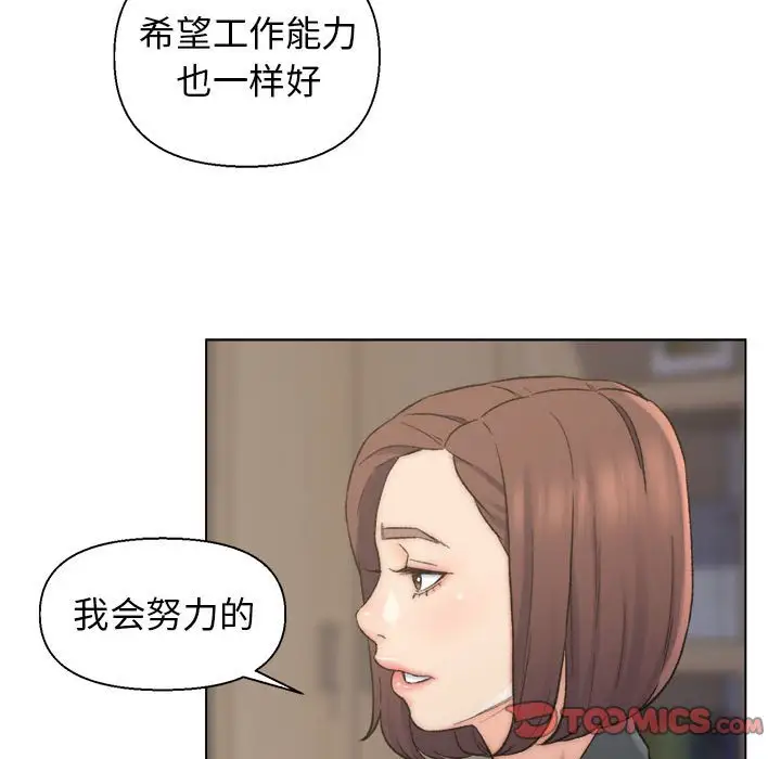 第9话 - 第78.jpg页