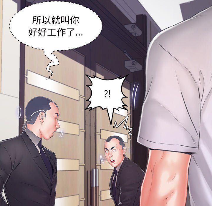 第71话 - 第37.jpg页