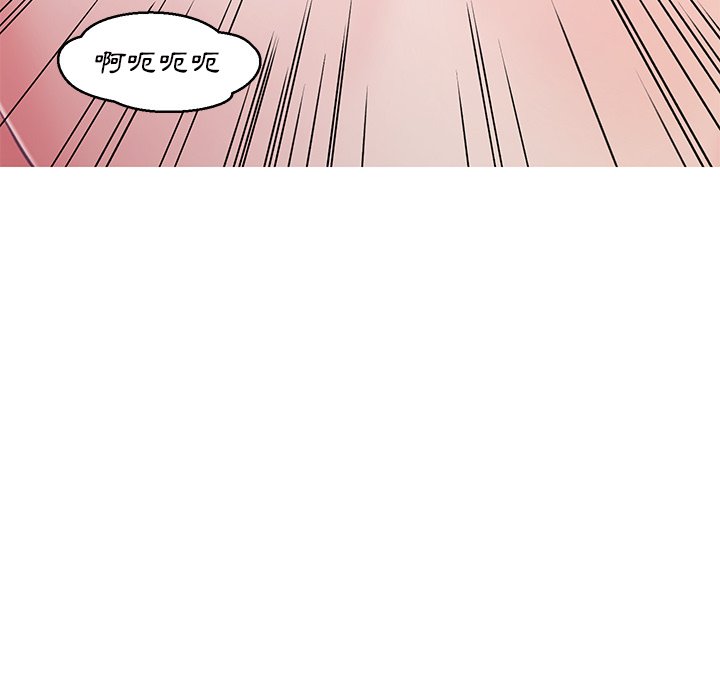 第71话 - 第82.jpg页