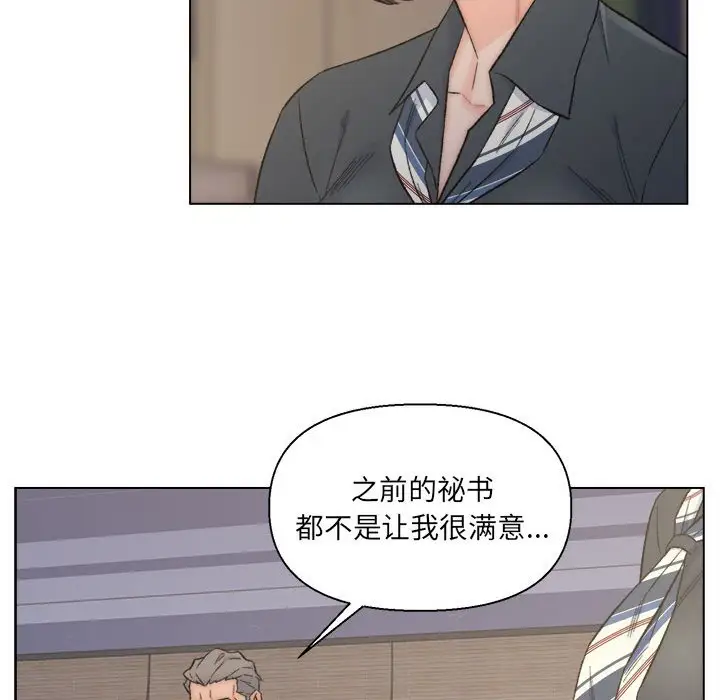 第9话 - 第79.jpg页