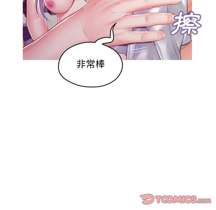 第71话 - 第102.jpg页
