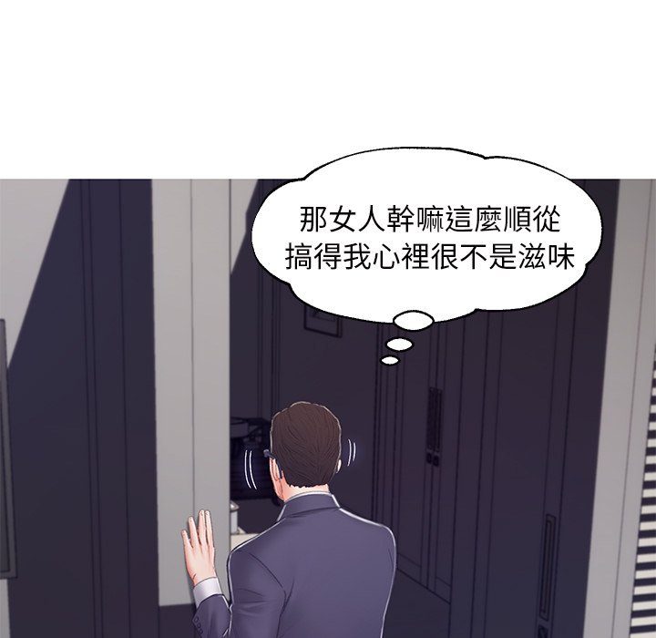 第71话 - 第153.jpg页