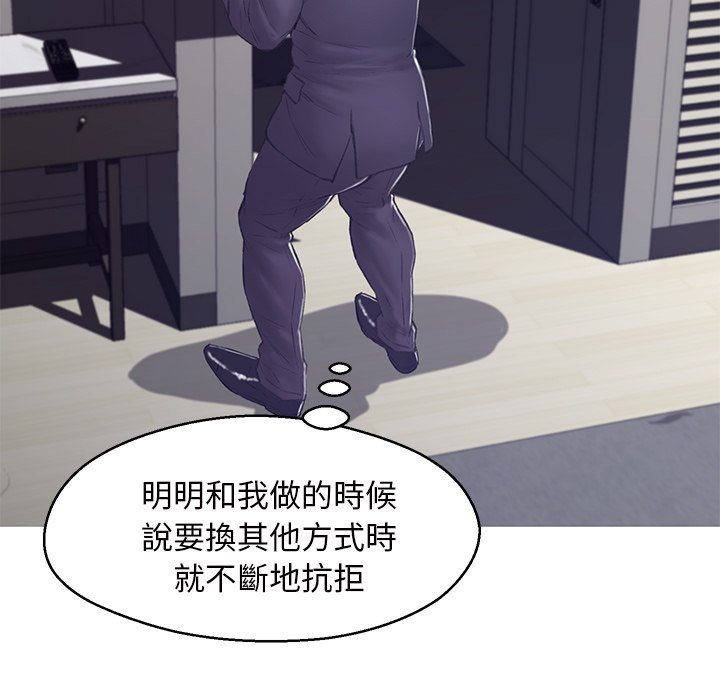 第71话 - 第154.jpg页