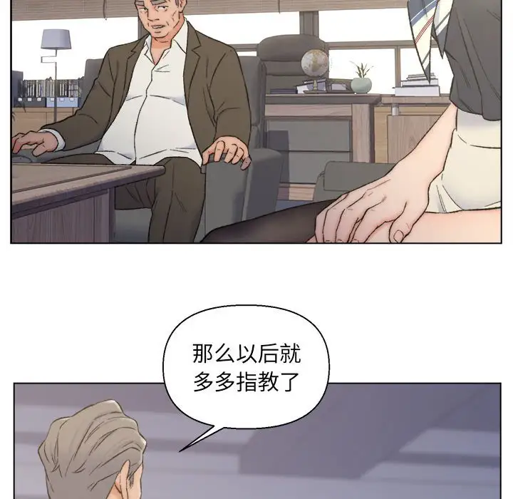 第9话 - 第80.jpg页