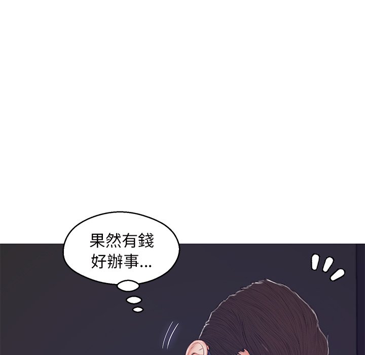 第71话 - 第155.jpg页