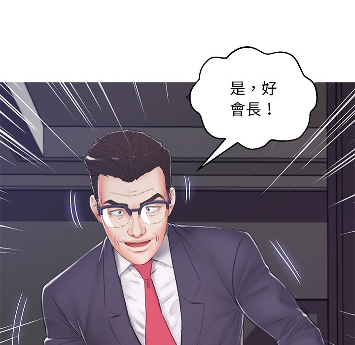 第71话 - 第168.jpg页