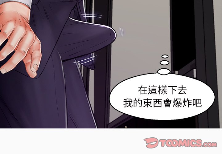 第72话 - 第3.jpg页