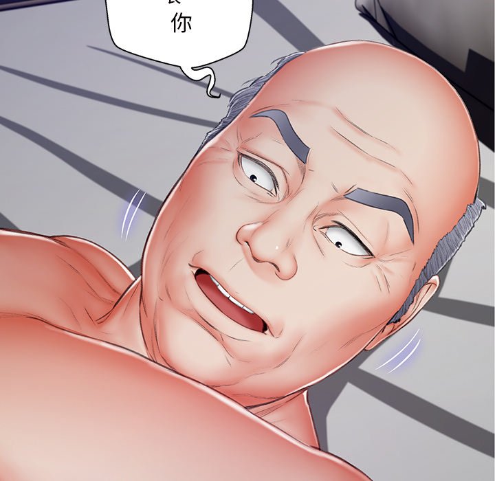 第72话 - 第7.jpg页