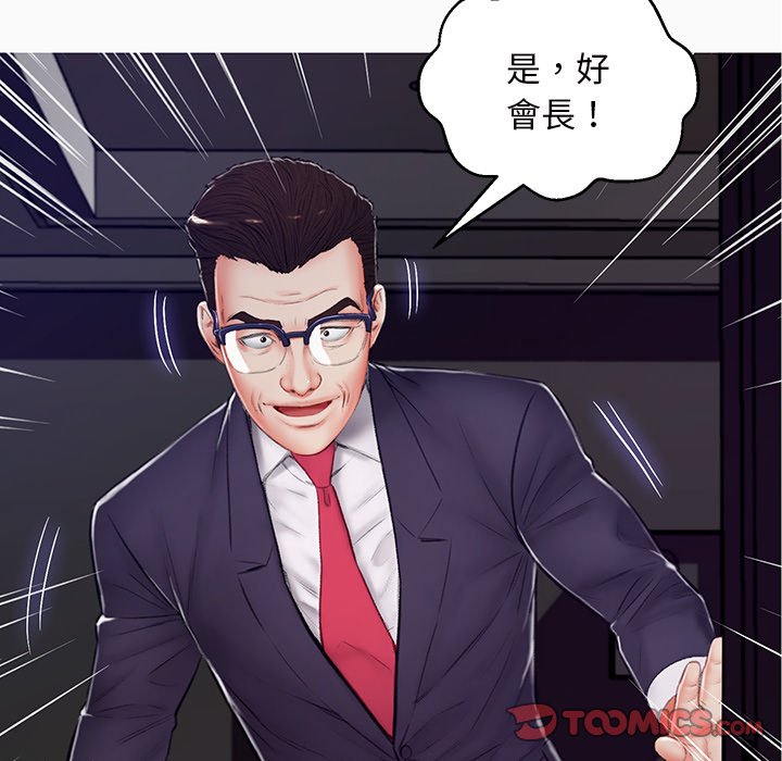 第72话 - 第12.jpg页