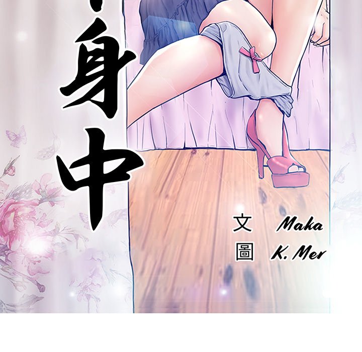 第72话 - 第16.jpg页