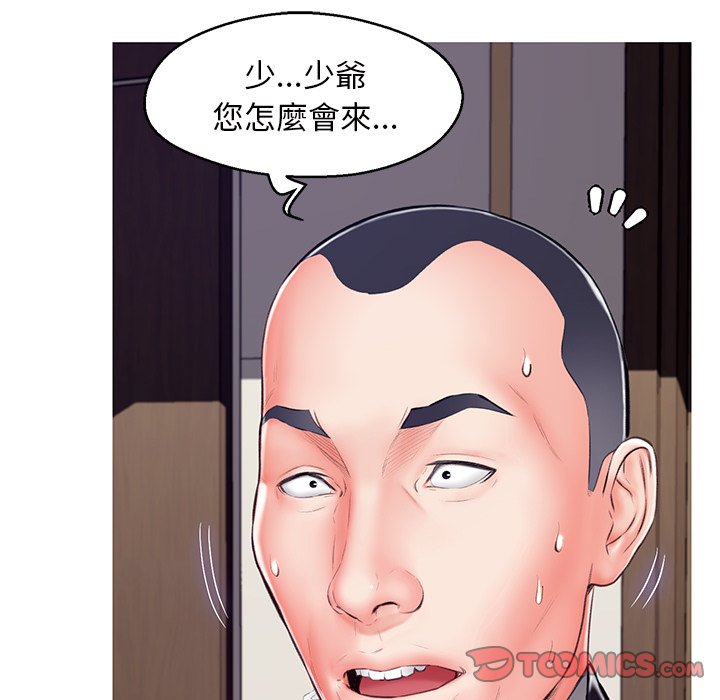 第72话 - 第21.jpg页