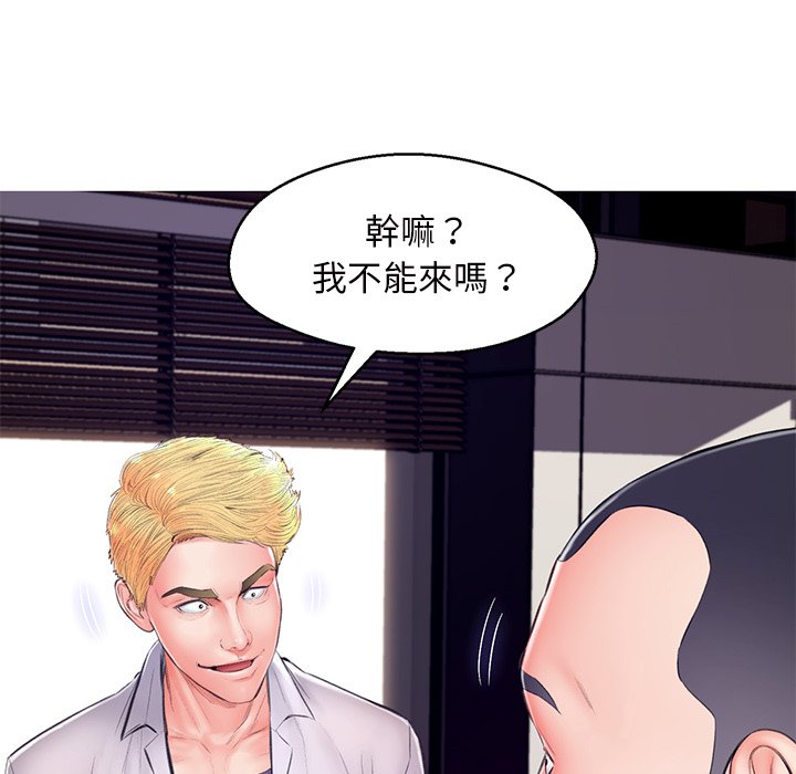 第72话 - 第23.jpg页