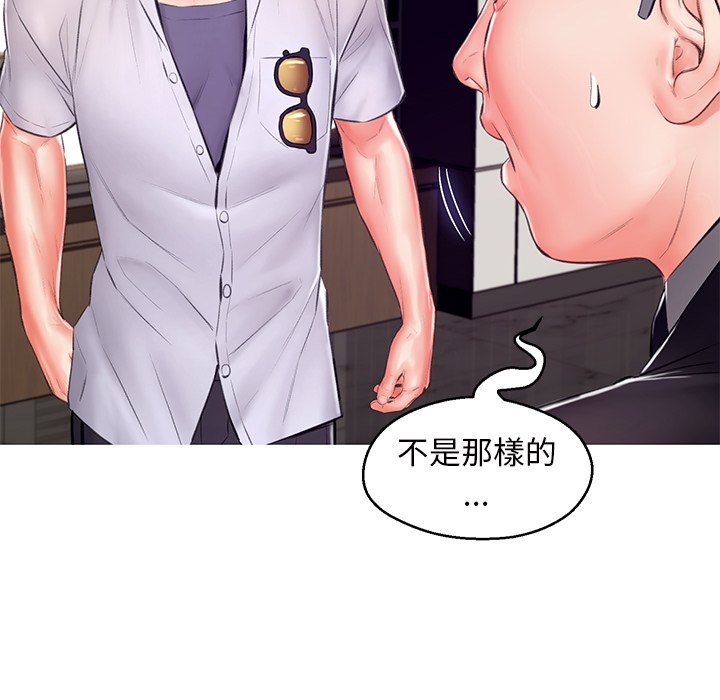 第72话 - 第24.jpg页