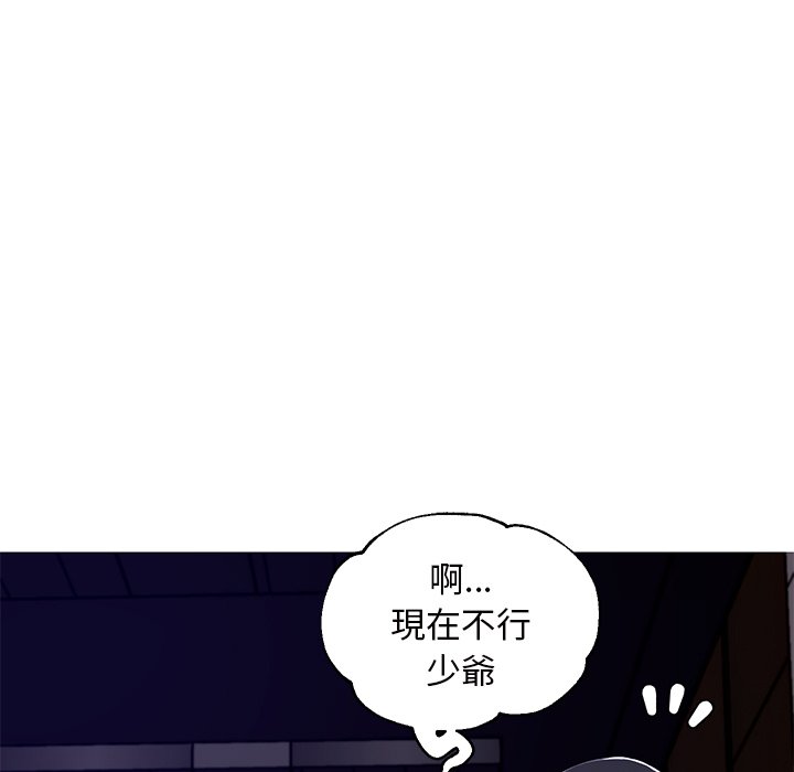 第72话 - 第27.jpg页