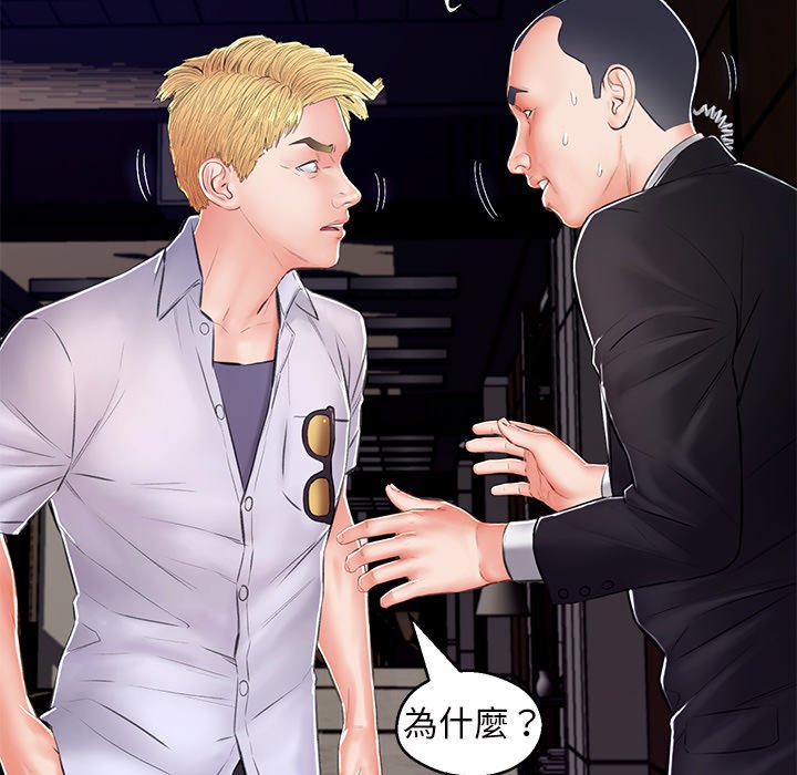 第72话 - 第28.jpg页