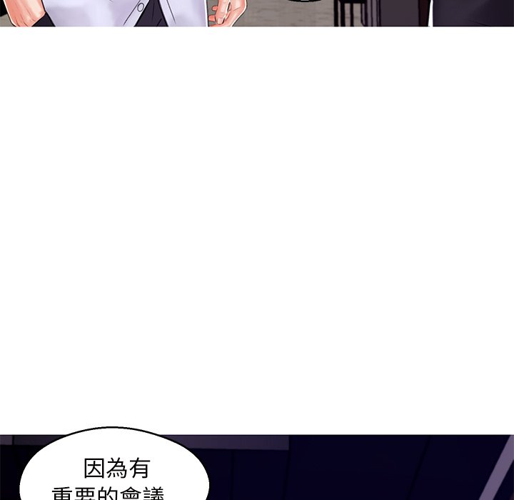 第72话 - 第29.jpg页