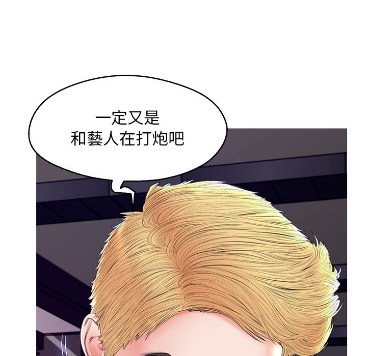 第72话 - 第32.jpg页