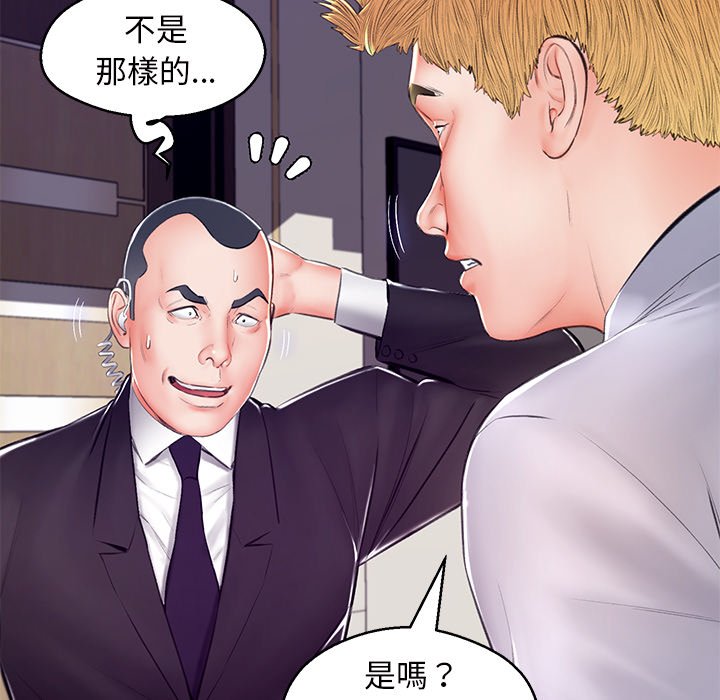 第72话 - 第35.jpg页
