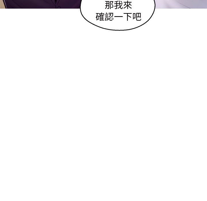 第72话 - 第36.jpg页
