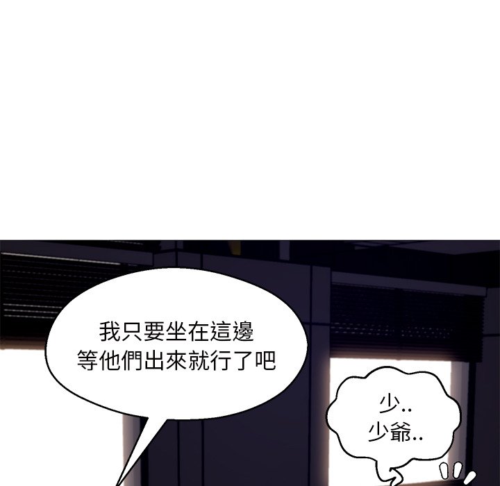 第72话 - 第38.jpg页