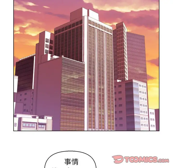 第10话 - 第54.jpg页