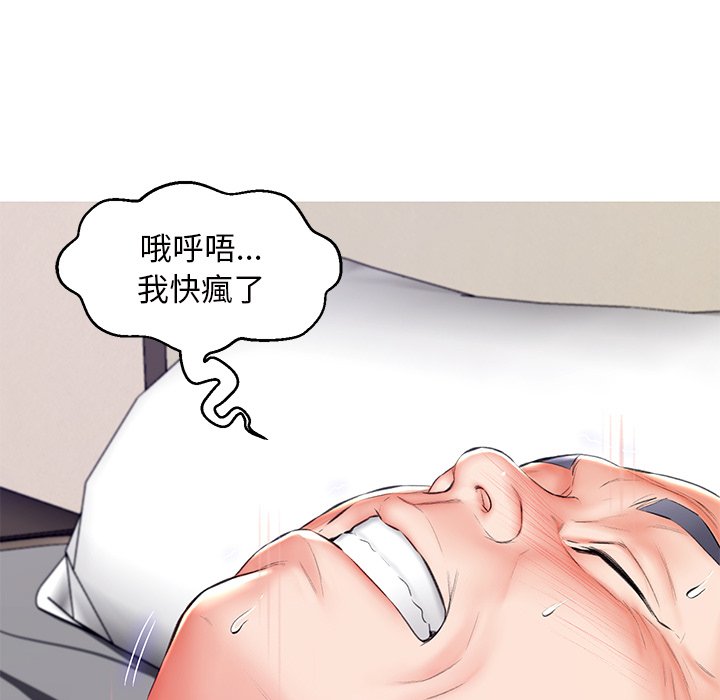 第72话 - 第73.jpg页