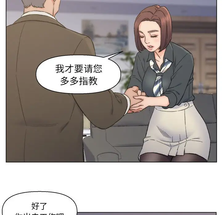 第9话 - 第81.jpg页
