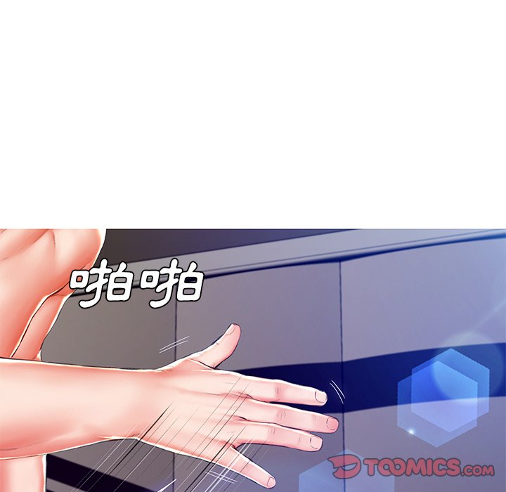 第72话 - 第84.jpg页