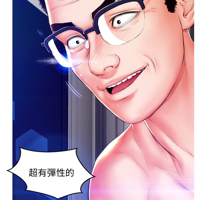 第72话 - 第87.jpg页
