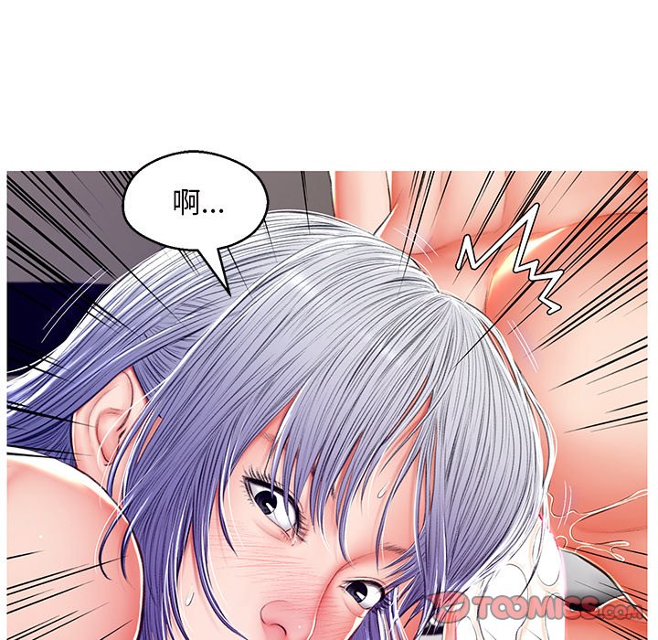 第72话 - 第93.jpg页