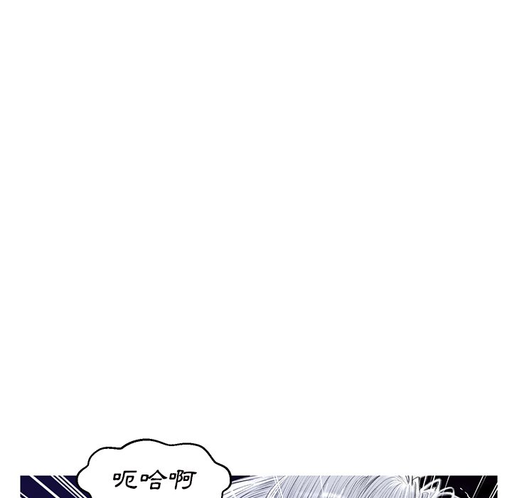 第72话 - 第99.jpg页