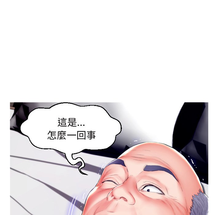 第72话 - 第105.jpg页
