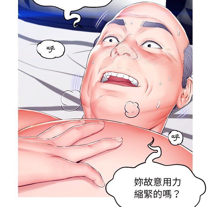 第72话 - 第112.jpg页
