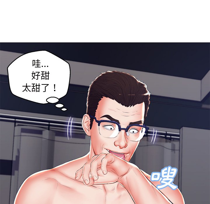 第72话 - 第127.jpg页