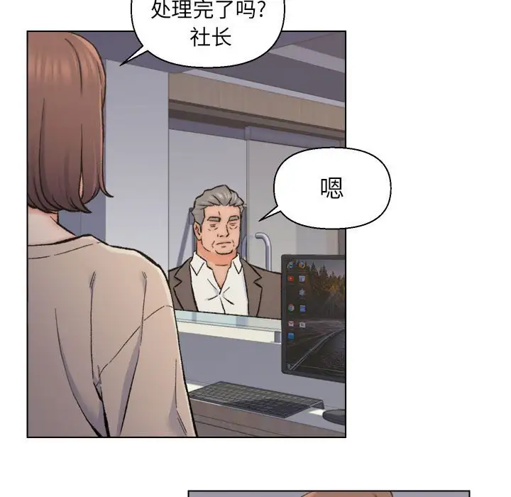 第10话 - 第55.jpg页