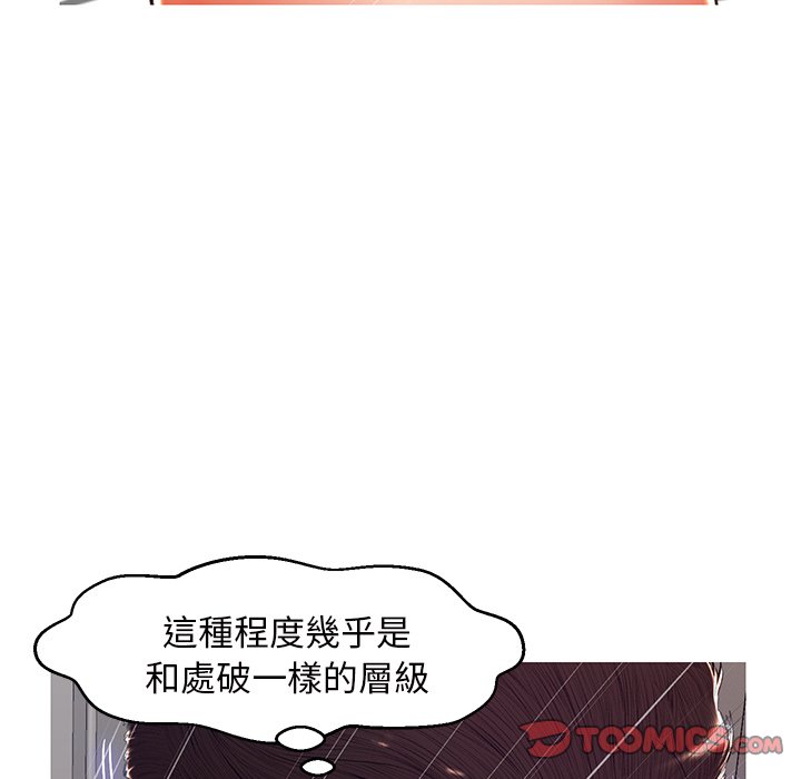 第72话 - 第147.jpg页