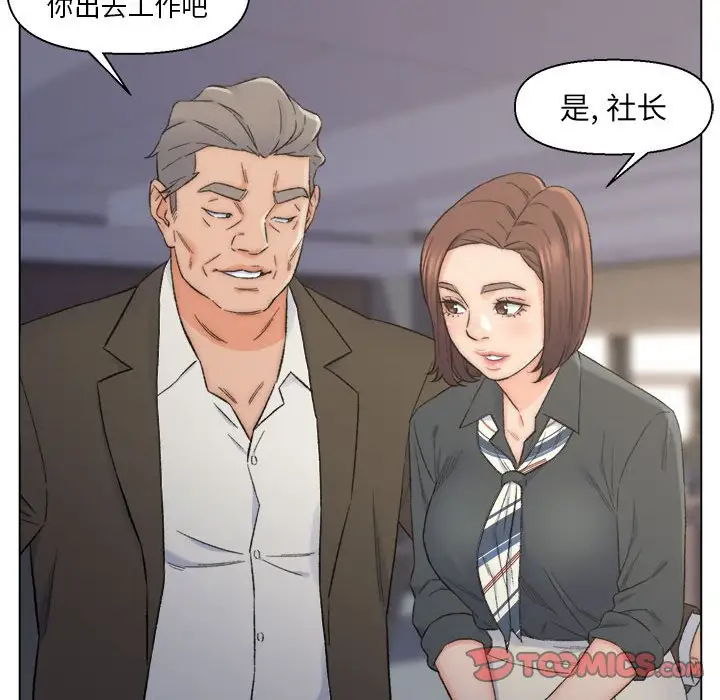 第9话 - 第82.jpg页
