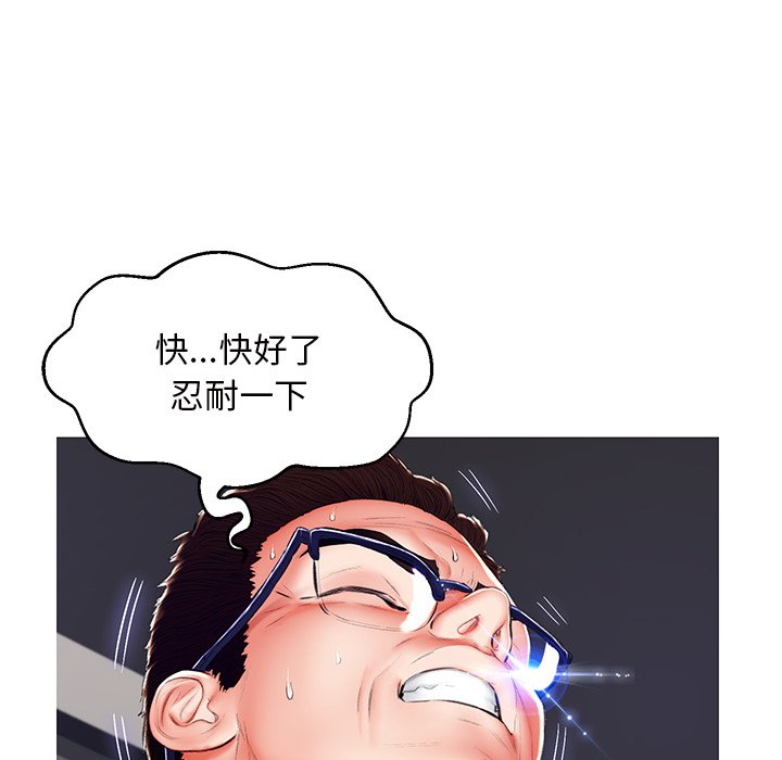 第72话 - 第157.jpg页