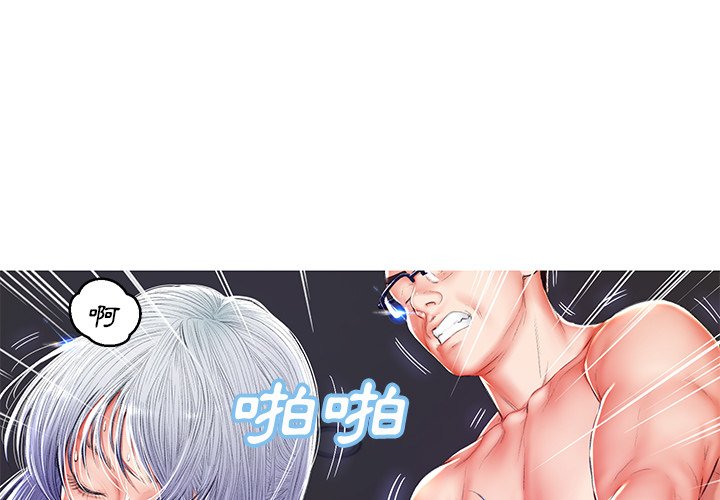 第73话 - 第1.jpg页