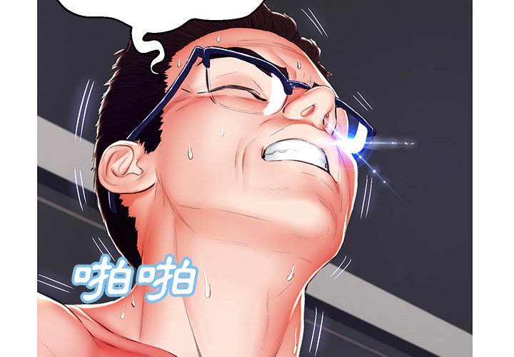 第73话 - 第4.jpg页
