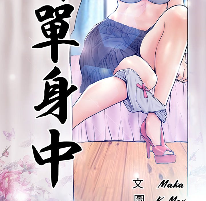 第73话 - 第14.jpg页