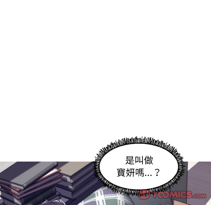 第73话 - 第21.jpg页